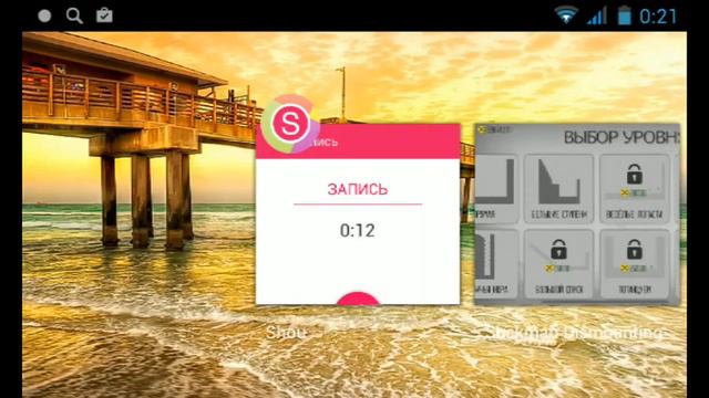 Наконецто нашол программу через которую можно снимать !  ;-)