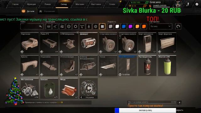 🔴Crossout#1-Посмотрим что такое! смотреть онлайн