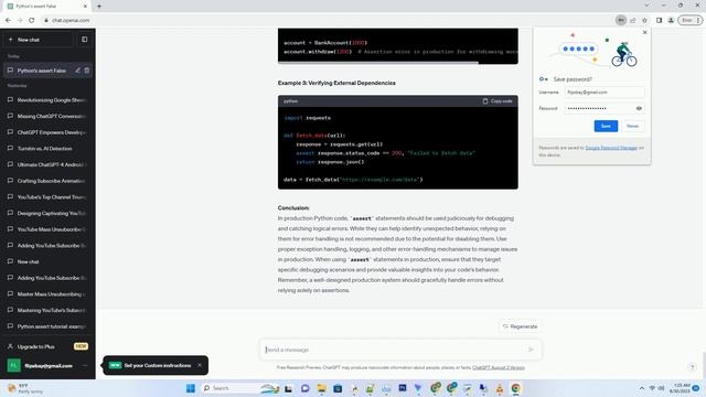 python assert in production code смотреть онлайн
