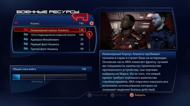 Прохождение Mass Effect lll часть 2 Жнецы в кураже))Начало порадовало! смотреть онлайн