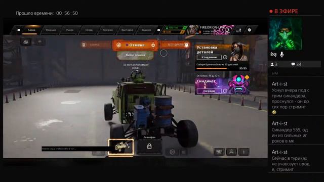 СТРИМ CROSSOUT PS4 КАТКА В ДЕНЬ РОЖДЕНИЯ ОНЛАЙН ФАРШ PS4 смотреть онлайн