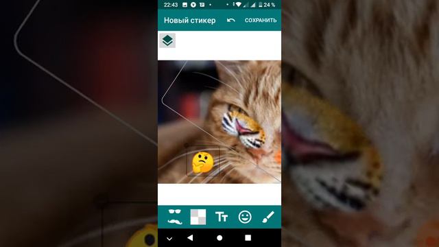 Как создать свой стикер WathApp. Ответ тут!!! смотреть онлайн
