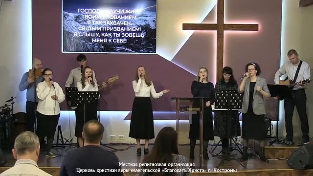 Воскресное Богослужение 12.03.2023 (начало в 9:00) смотреть онлайн