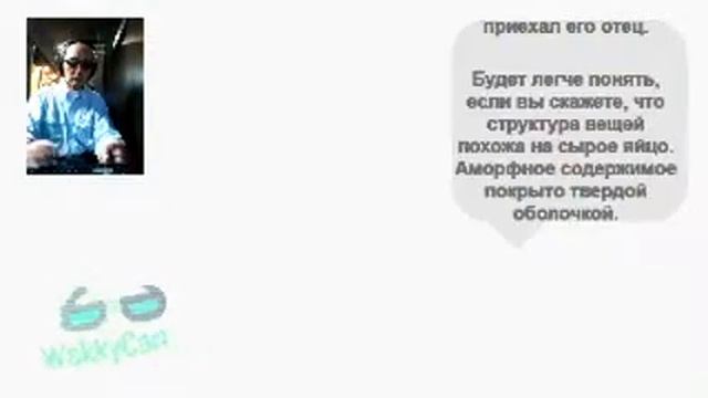 WakkyCam 2022-01-06 13:13:09 смотреть онлайн