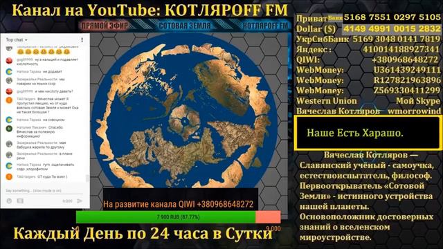 Вячеслав Котляров. Прометей знал допотопный мир. смотреть онлайн