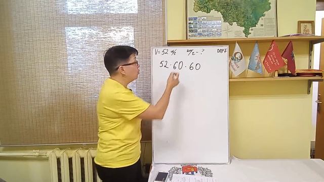 7 класс. ВПР. Комплект 1. Вариант 1. Задание 4 смотреть онлайн
