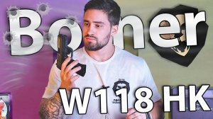 Borner W118 HK 4.5 мм (Heckler und Koch, Blowback) видео обзор
