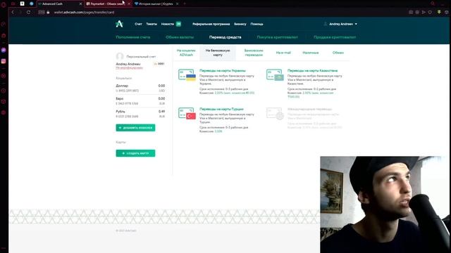 ?НАЙДЕНО РЕШЕНИЕ! КАК ВЫВЕСТИ СРЕДСТВА С KRYPTEX ? смотреть онлайн