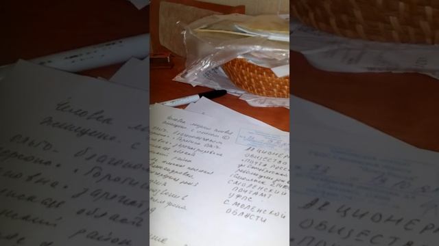 беззубая вахтёрша на страже интересов АО ПОЧТА РОССИИ смотреть онлайн