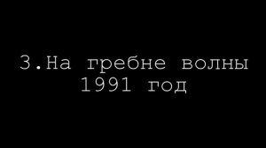 5-ка лучших фильмов с Киану Ривзом