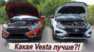 Новая Веста с китайским вариатором против Весты с японским вариатором! Сравним!