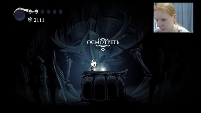 А вот и край королевства | Прохождение игры Hollow Knight №19 смотреть онлайн
