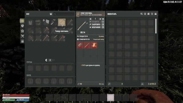 Гайд для новых игроков. 7 Days To Die ( Мод Undead Legacy ) смотреть онлайн