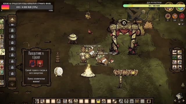 зима наступила, всем жопа!!! | Don't Starve Together смотреть онлайн