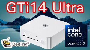 Распаковка и обзор Beelink GTi14 Ultra 7 155H 32Gb/1Tb