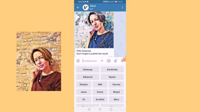 КАК ЗА ПОЛМИНУТЫ СДЕЛАТЬ ФОТО В СТИЛЕ АРТ?