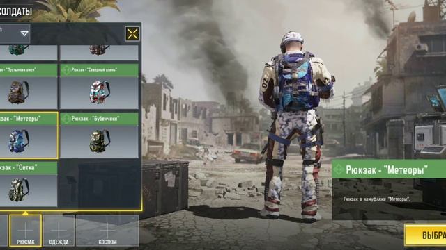 Продаётся аккаунт Call of Duty Mobile. смотреть онлайн