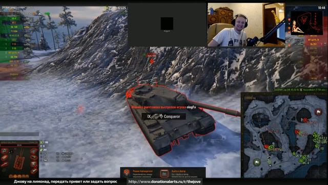 Хованский и Джов в WOT (часть 3) смотреть онлайн