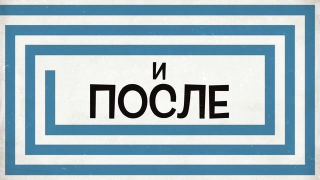 Дресс-код и сарториальный этикет с Ксенией Ферзь смотреть онлайн