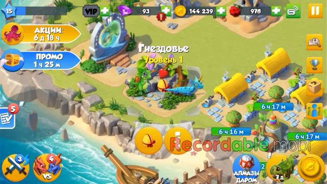 Как вывести дракона конфетка смотреть онлайн