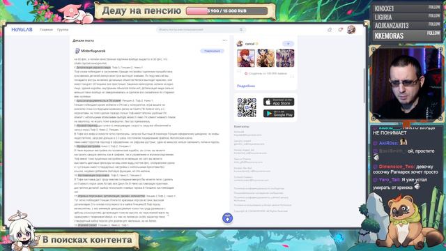 Геншин Импакт персонажи хуже Тавер оф Фэнтези смотреть онлайн