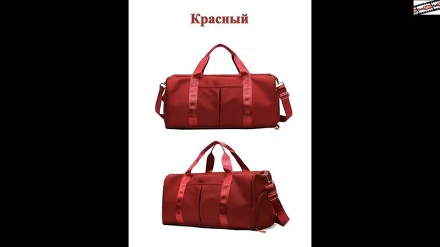 #Новинка #Мужская #Женская #Сумка #Спортивная #Сумка #Дорожные #Сумки #Сумки #Для #Юйги #Сумки смотреть онлайн