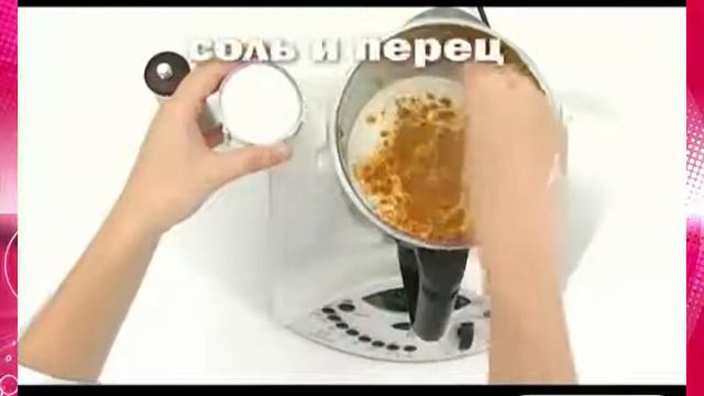 Мороженое с карри смотреть онлайн