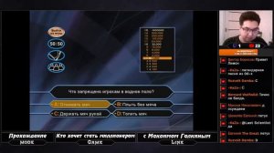 КТО ХОЧЕТ СТАТЬ МИЛЛИОНЕРОМ | УЧАСТВУЕМ В ШОУ