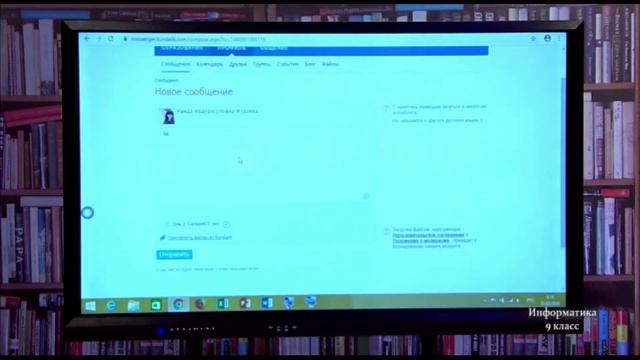 9-класс. 06.04.2020 г. смотреть онлайн