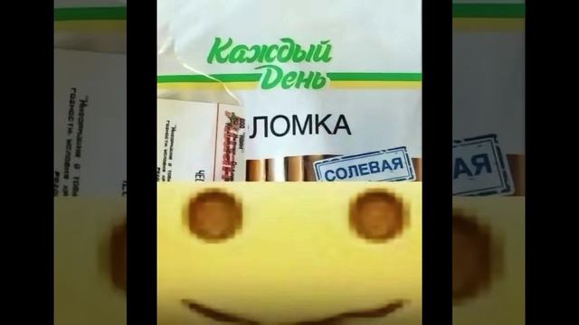 мемы #3 смотреть онлайн
