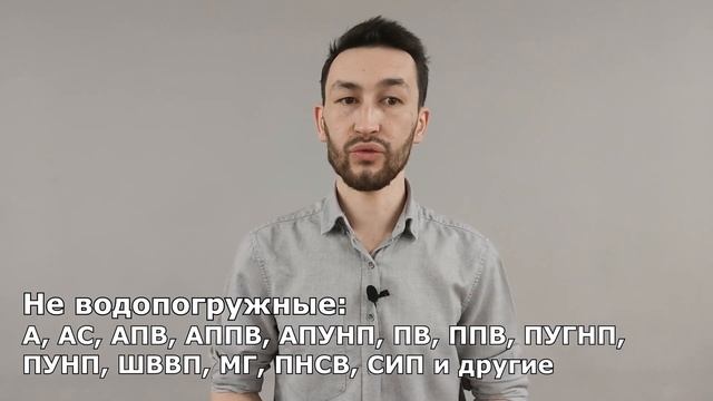 Двойная изоляция или оболочка? смотреть онлайн