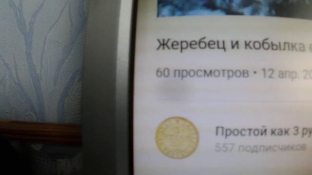 Как набрать ПРОСМОТРЫ информация для друзей смотреть онлайн