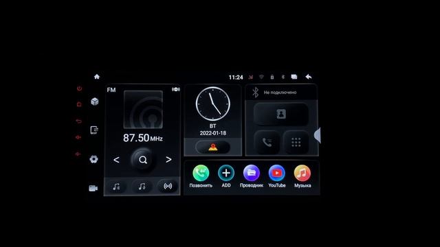 Настройка главного экрана универсальной мультимедийной системы  Incar Maximum (TMX)