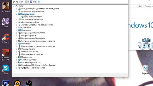 Как устранить проблему (Bad video card drivers) в Minecraft смотреть онлайн