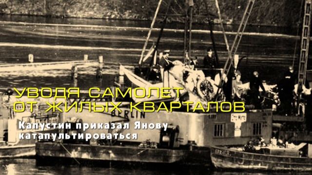 Огромное небо летчиков Бориса Капустина и Юрия Янова (песню исполняет Миша Смирнов) смотреть онлайн