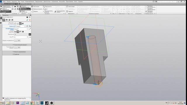 Компас 3D для начинающих. Урок № 3 Вырезать выдавливанием смотреть онлайн