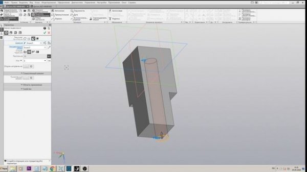 Компас 3D для начинающих. Урок № 3 Вырезать выдавливанием