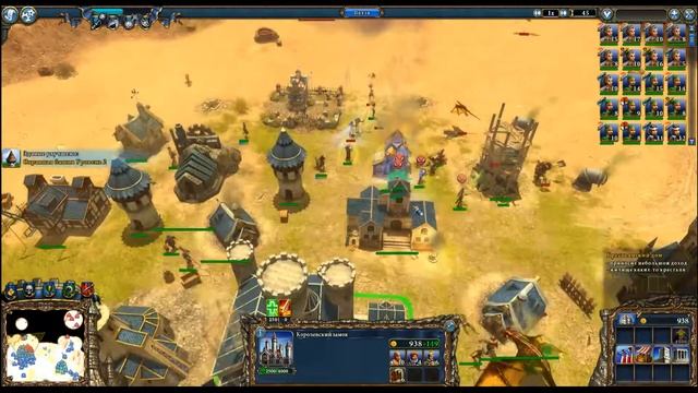 TOKVIDEO - Majesty 2: Battles of Ardania (Majesty 2: Битвы Ардании). Часть 3 (кампания), 3 карта. смотреть онлайн