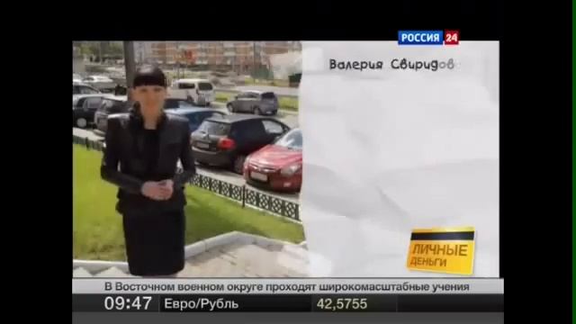 Как накопить деньги на отпуск деньги любят счет смотреть онлайн