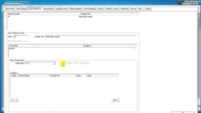 Creation Kit Tutorial №16 - Создание квеста (часть 3)
