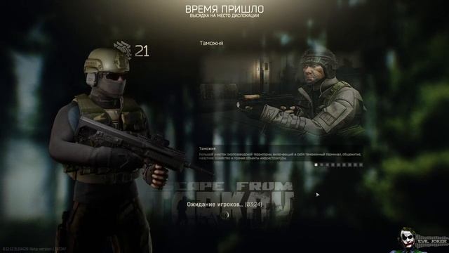 ТАРКОВ СТРИМ / TARKOV STREAM смотреть онлайн