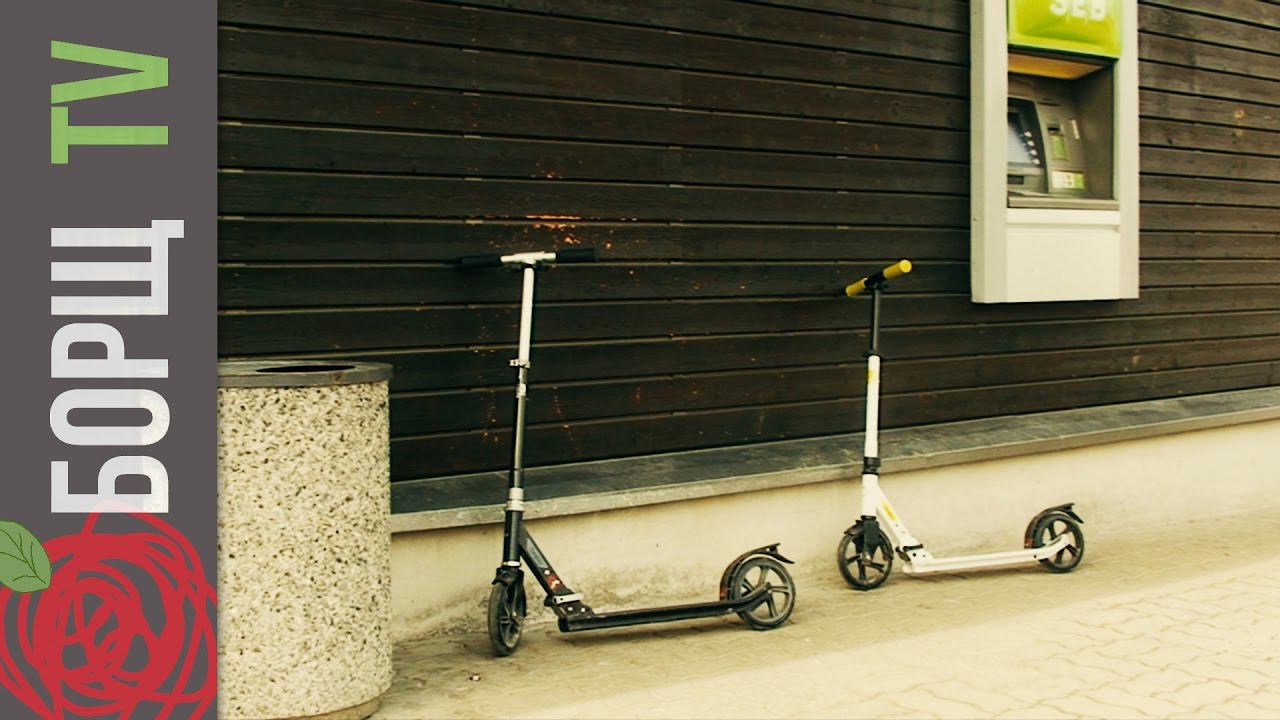 Лучший городской транспорт? Самокат! смотреть онлайн