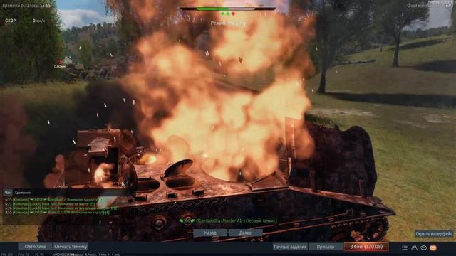 ?War Thunder - ПЯТНИЧНЫЙ БАЛДЕЖ | ВЫВОДИМ Т-54 В ТОП (УЧИМСЯ НАГИБАТЬ) ► Стрим 4 смотреть онлайн