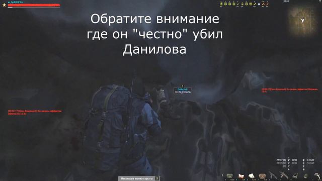 Я собираю стадионы | Stalker Online | Stay Out | СЛЕДОПЫТЫ смотреть онлайн