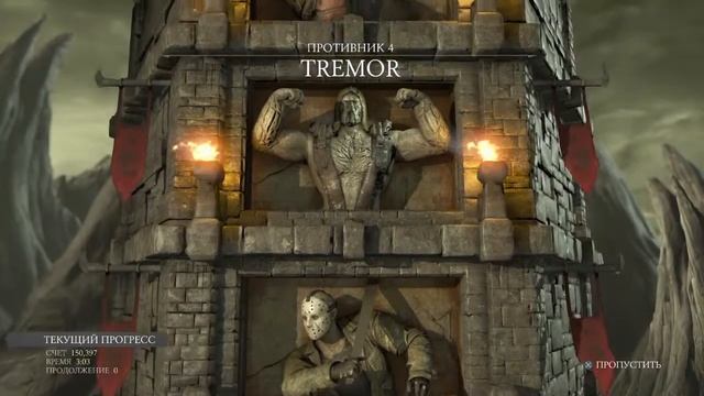 Mortal Kombat X Башня не смотреть только попробуй включить это видео ??????? смотреть онлайн