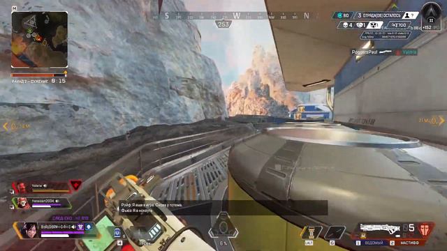 Apex Legends|Поднимаем до платини смотреть онлайн
