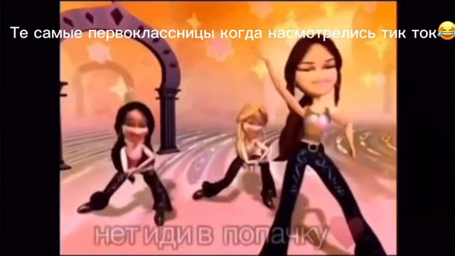Те самы первоклашки когда вышли на сцену и решили спеть звезду смотреть онлайн