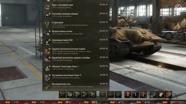 Е 25 Как играть на танке World of Tanks3 смотреть онлайн