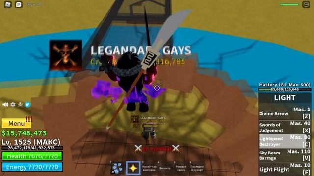 ПОЛНЫЙ ОБЗОР ЛАЙТА V2!!!//BLOX FRUIT//ROBLOX// смотреть онлайн