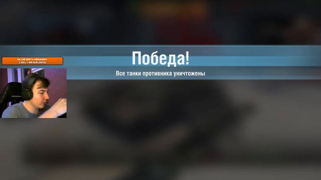 3-ОЙ ДЕНЬ БАЛАНСА: АПАЕМ 6000 РЕЙТИНГА (ТОП 300) в tanksblitz смотреть онлайн